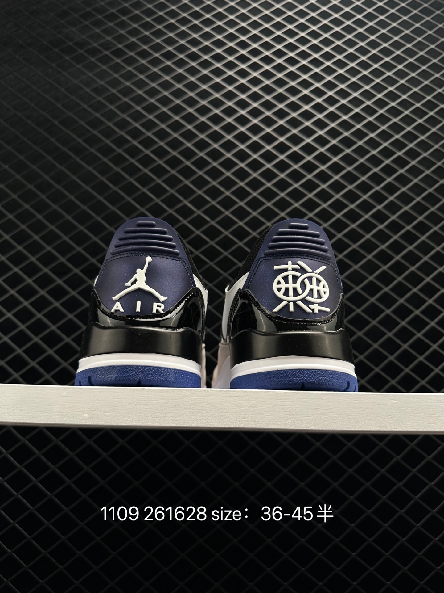 Air Jordan Legacy 312